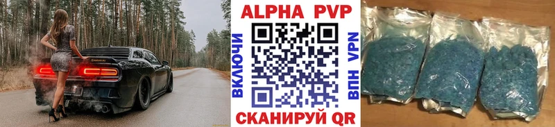 Названия наркотиков Нижний Ломов Alpha PVP  КОКАИН  ГАШИШ  Меф мяу мяу  Каннабис 