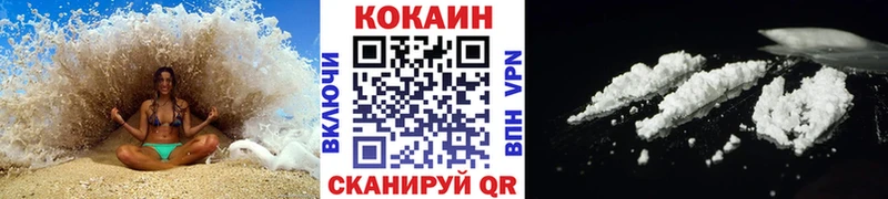 где купить наркоту  Нижний Ломов  КОКАИН Боливия 