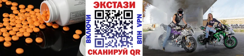 цены наркотик  Нижний Ломов  ЭКСТАЗИ Cube 