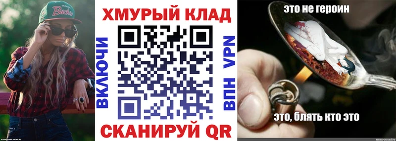ГЕРОИН Афган Нижний Ломов
