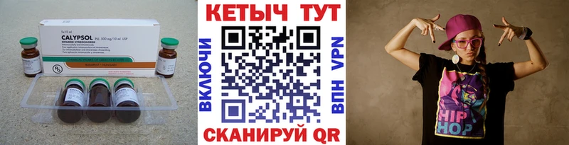 КЕТАМИН ketamine  Нижний Ломов 