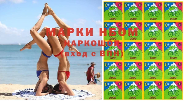 кокаин перу Армянск