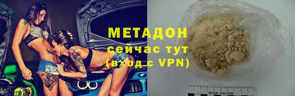 соль курить ск Аркадак