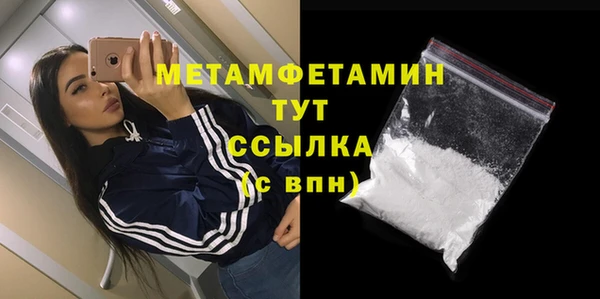 кокаин VHQ Семикаракорск