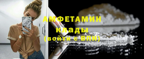 кокаин перу Армянск