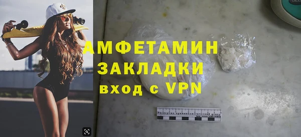 соль курить ск Аркадак