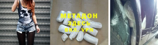 спиды Балабаново