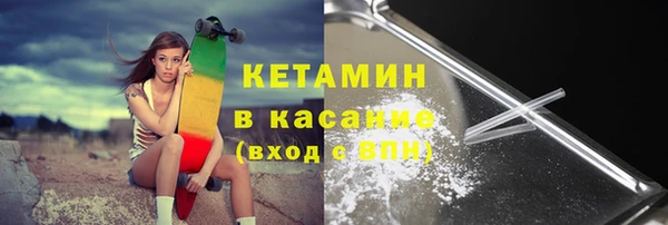 соль курить ск Аркадак