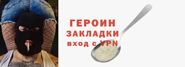 соль курить ск Аркадак