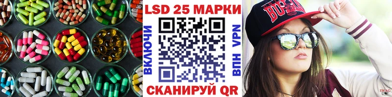 LSD-25 экстази ecstasy  Нижний Ломов 