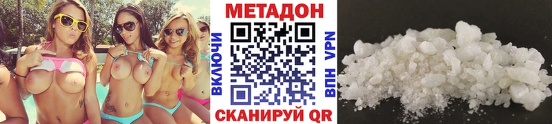 МЕТАДОН мёд Нижний Ломов