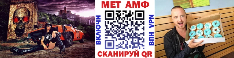 ОМГ ОМГ ссылка  Нижний Ломов  Первитин витя 