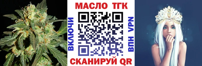 MEGA ссылки  Нижний Ломов  ТГК Wax 